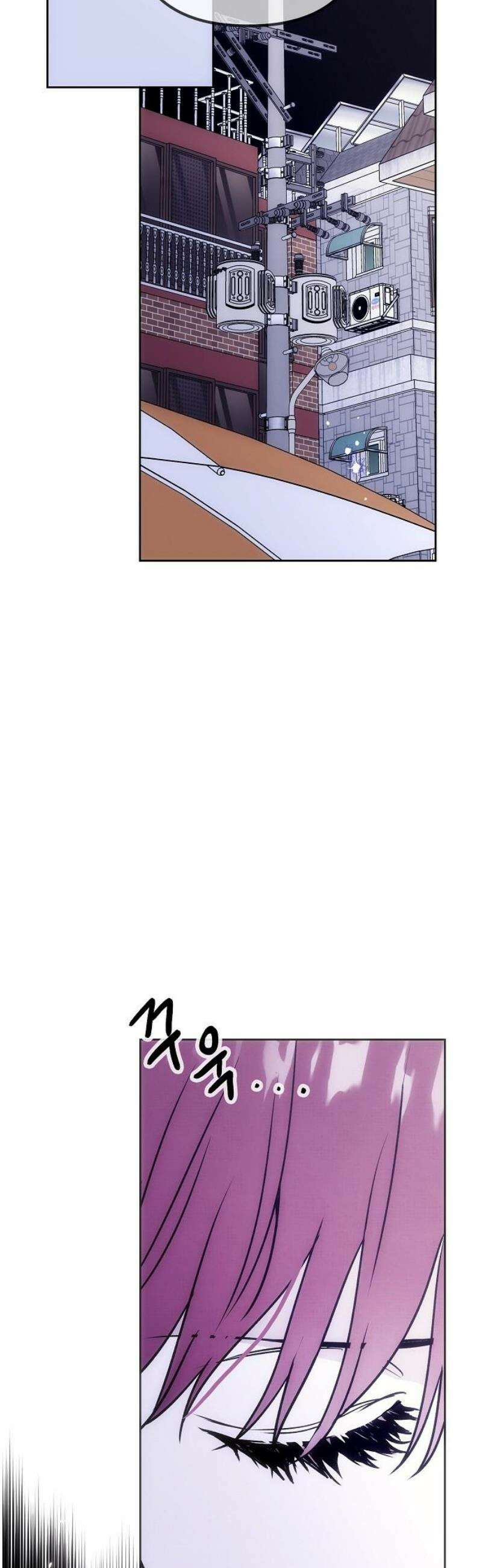 너에게로 중독 84화 24