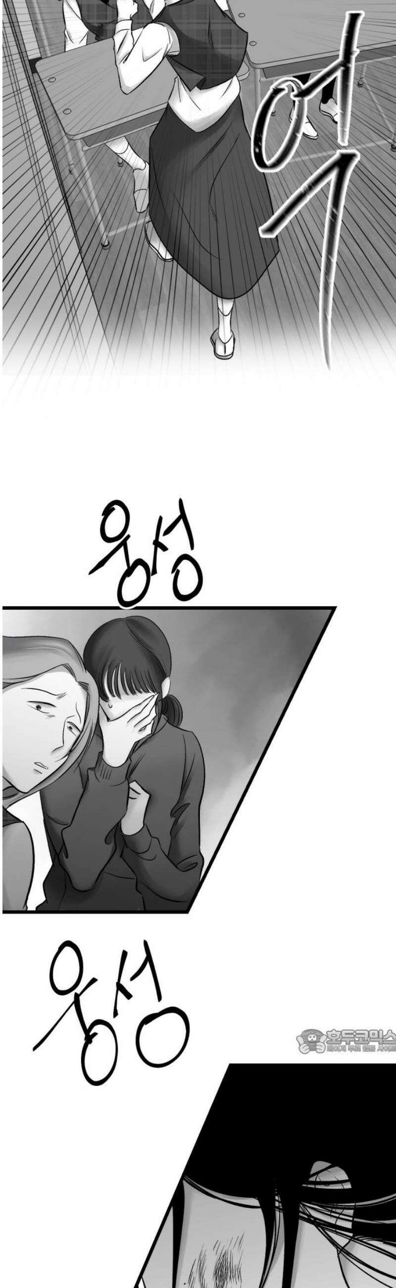 킬러와 여고생, 그리고 개 15화 새 신발 2