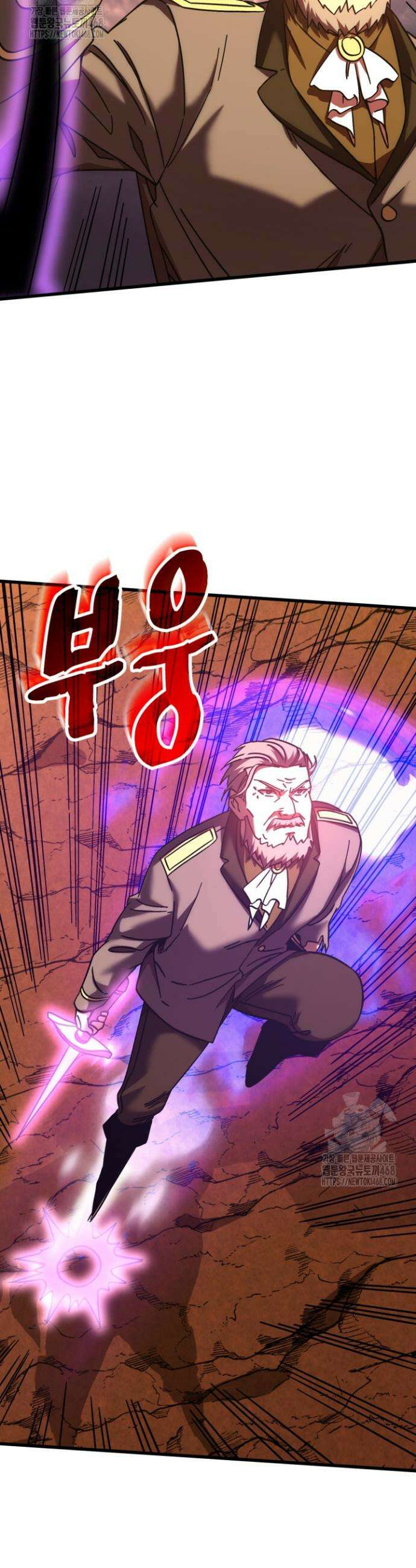 만년 후 미래에서 레벨업 219화 31