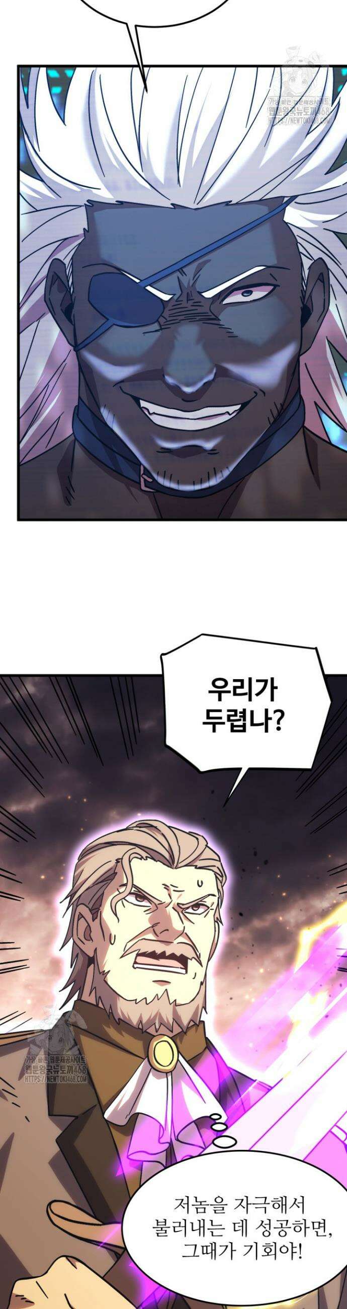 만년 후 미래에서 레벨업 219화 37
