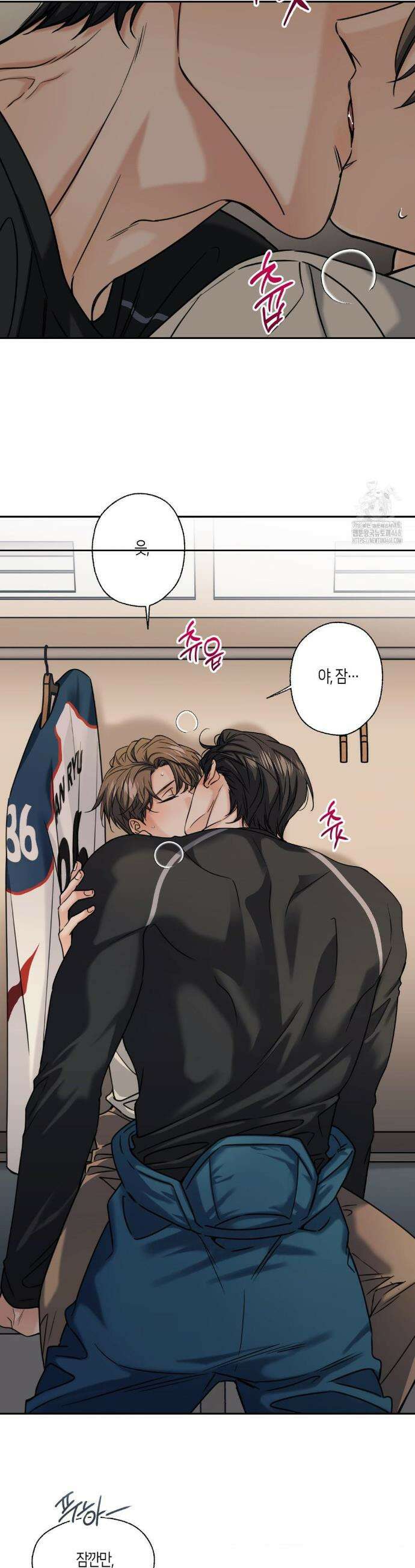 해빙곡선 21화 7