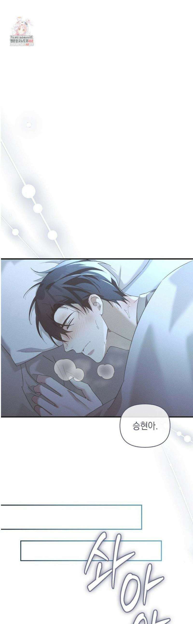 블러드 포커 16화 1