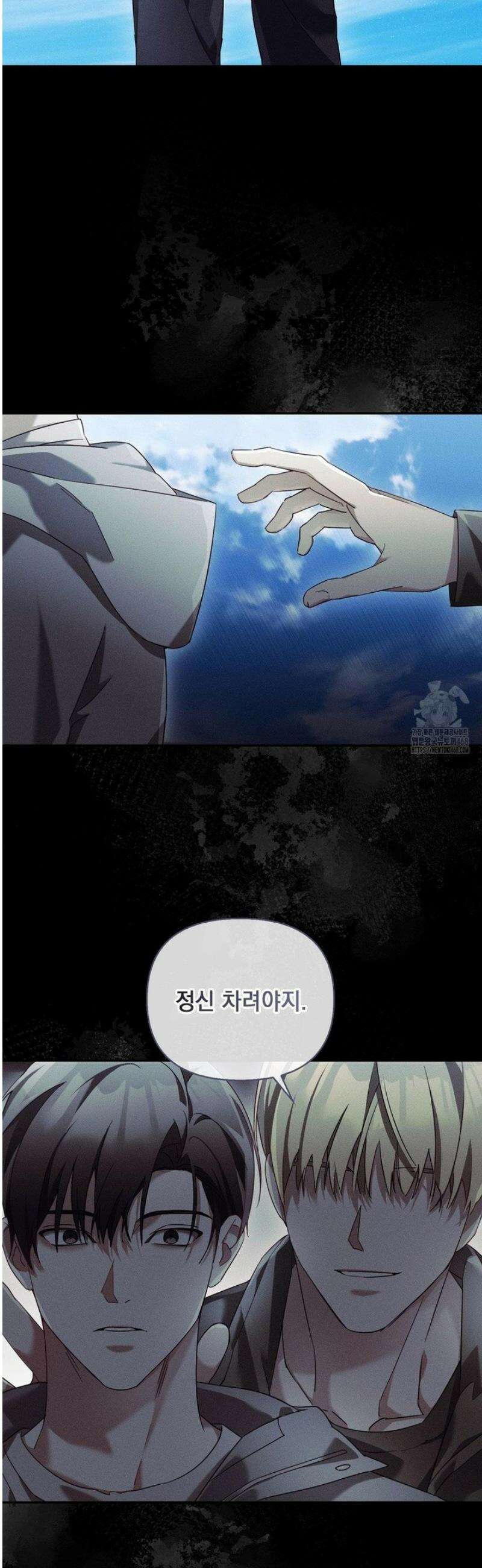 블러드 포커 16화 3