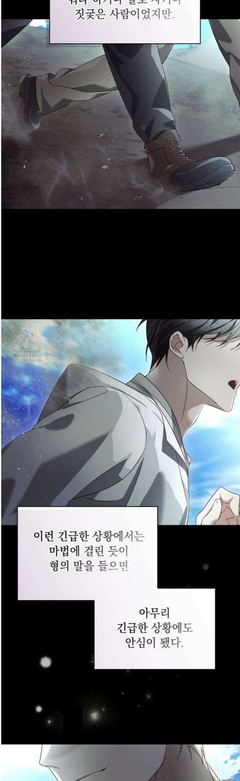 블러드 포커 16화 8