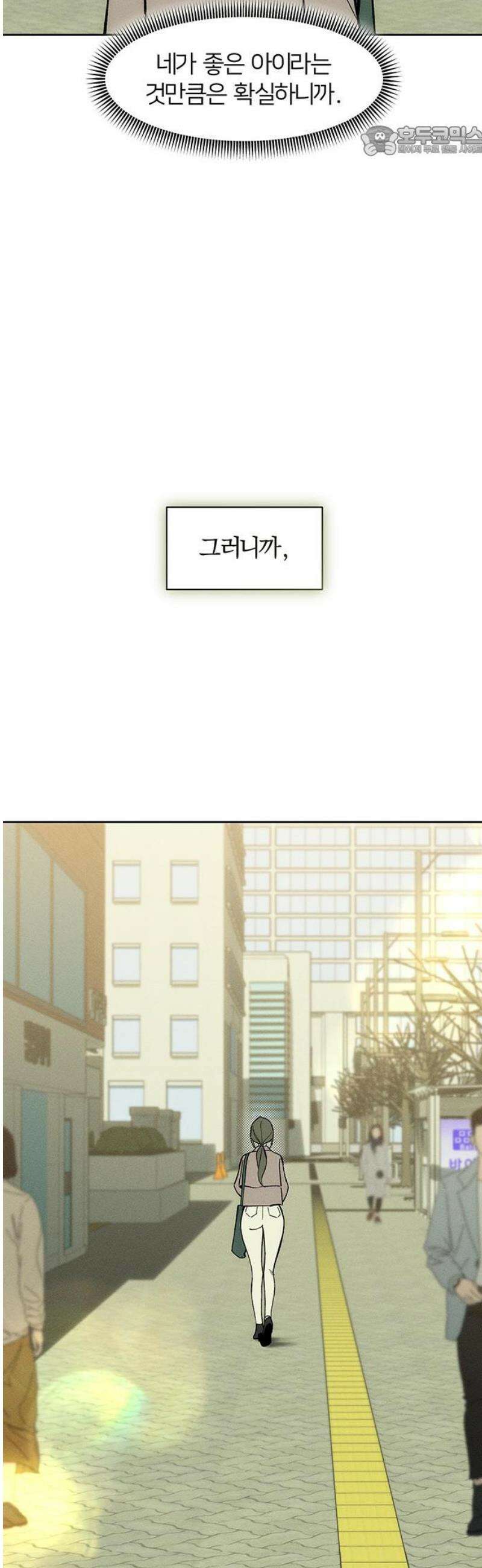 시든 꽃에 눈물을 62화 7