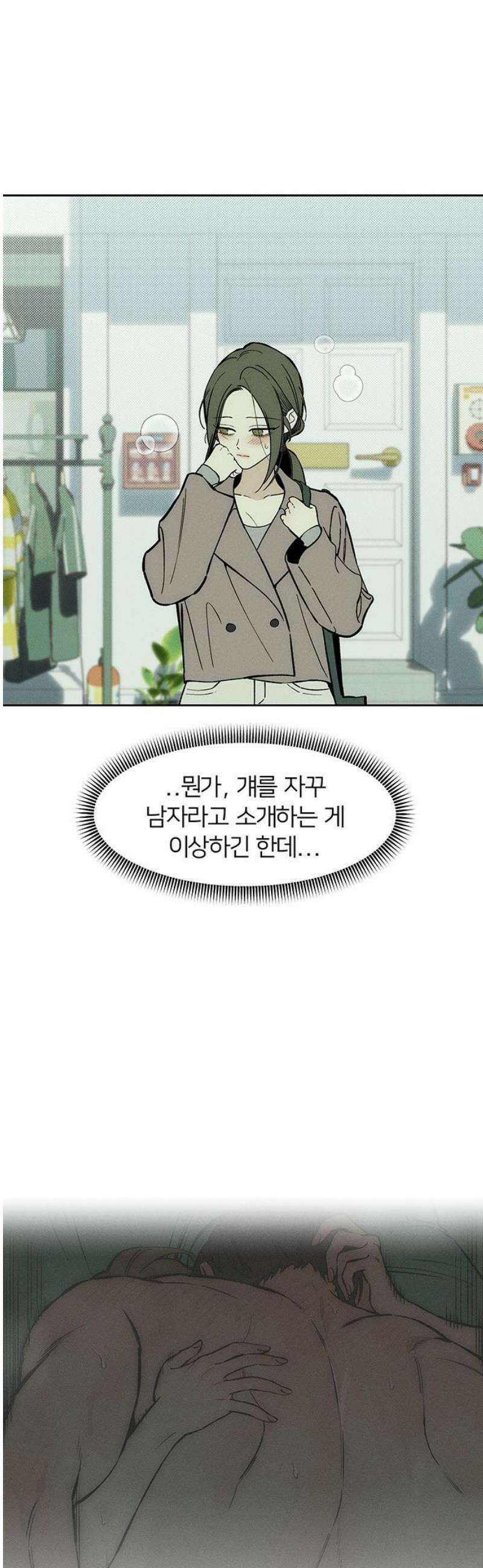 시든 꽃에 눈물을 62화 10