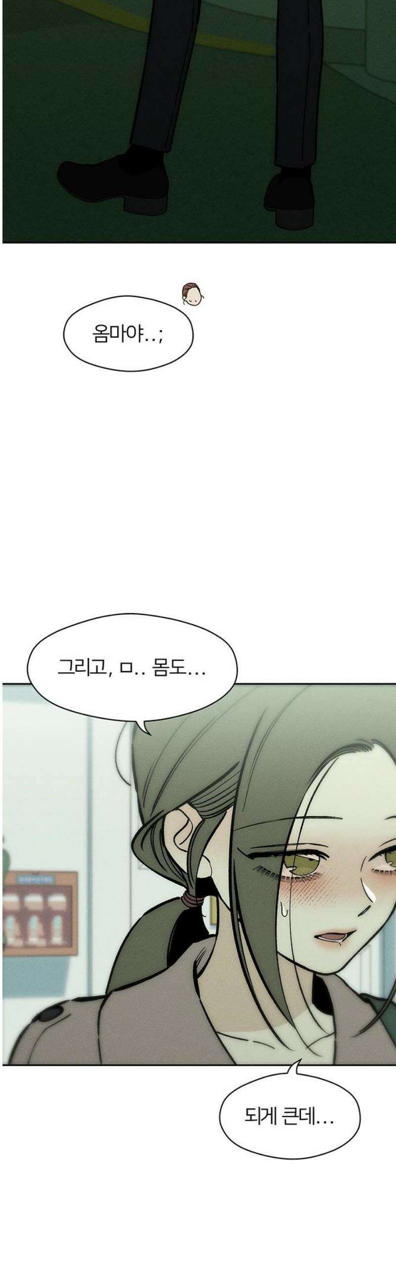 시든 꽃에 눈물을 62화 14
