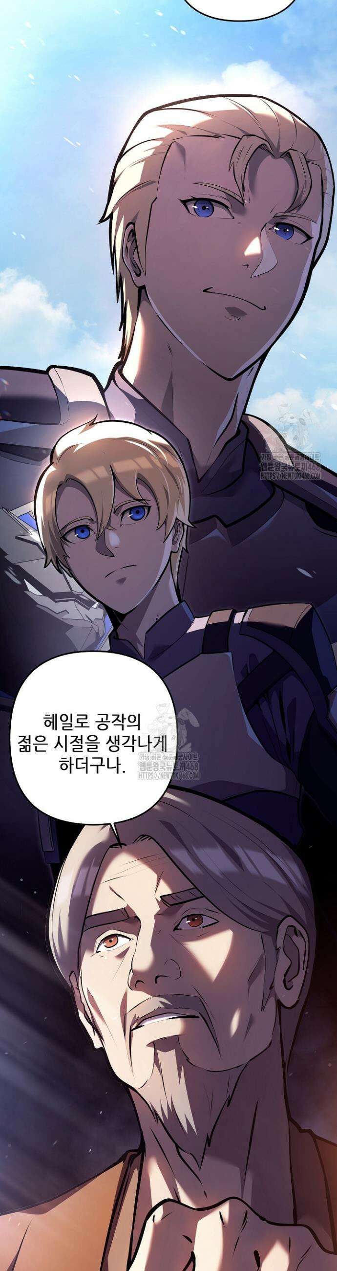 공작가에는 미친개가 산다 9화 5