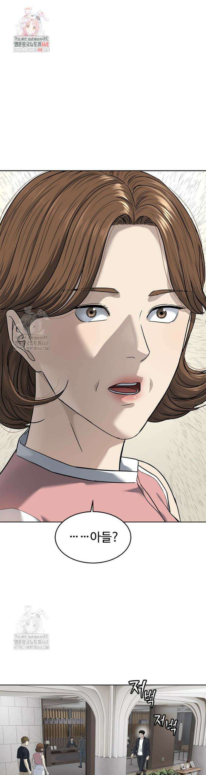 갓 오브 블랙필드 시즌4 3화 1