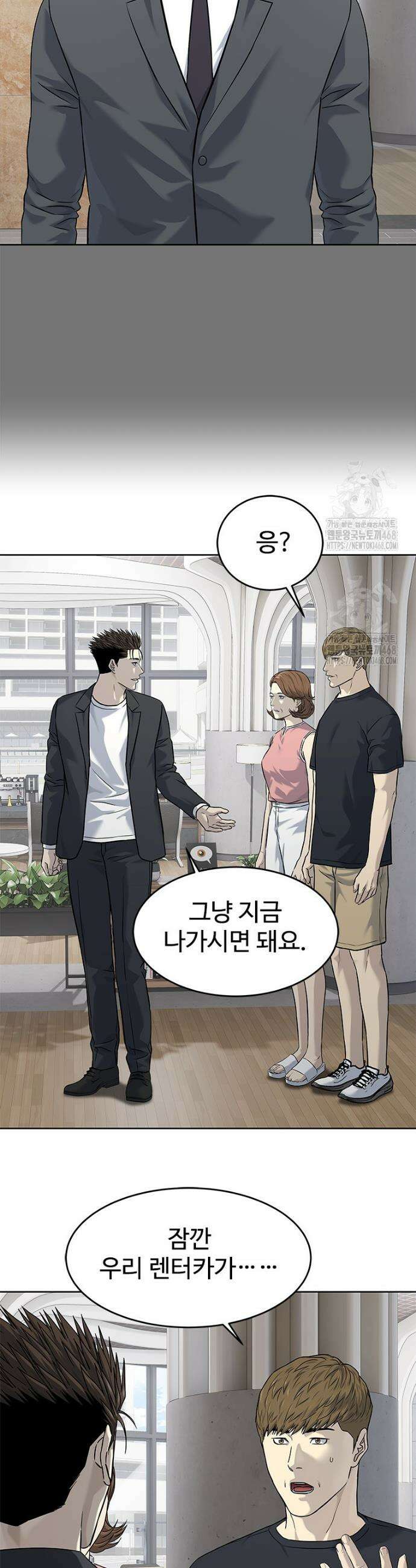 갓 오브 블랙필드 시즌4 3화 11