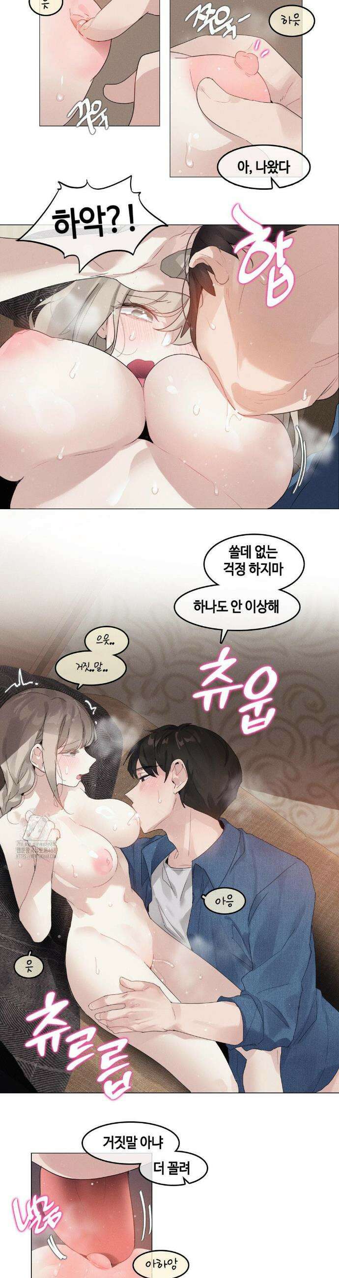 해바라기가 속삭이는 계절에 8화 12