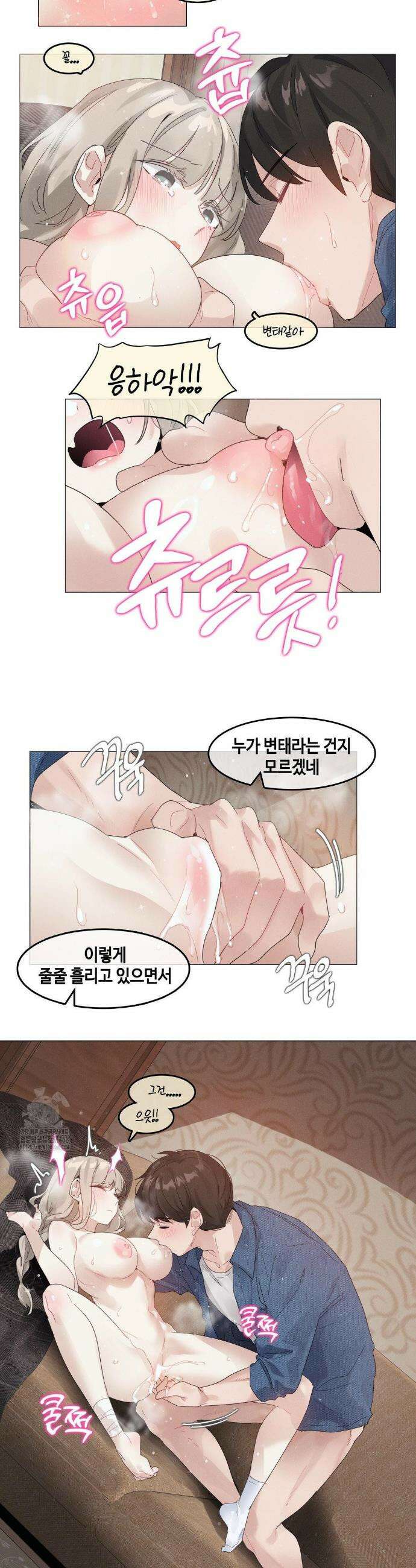 해바라기가 속삭이는 계절에 8화 13