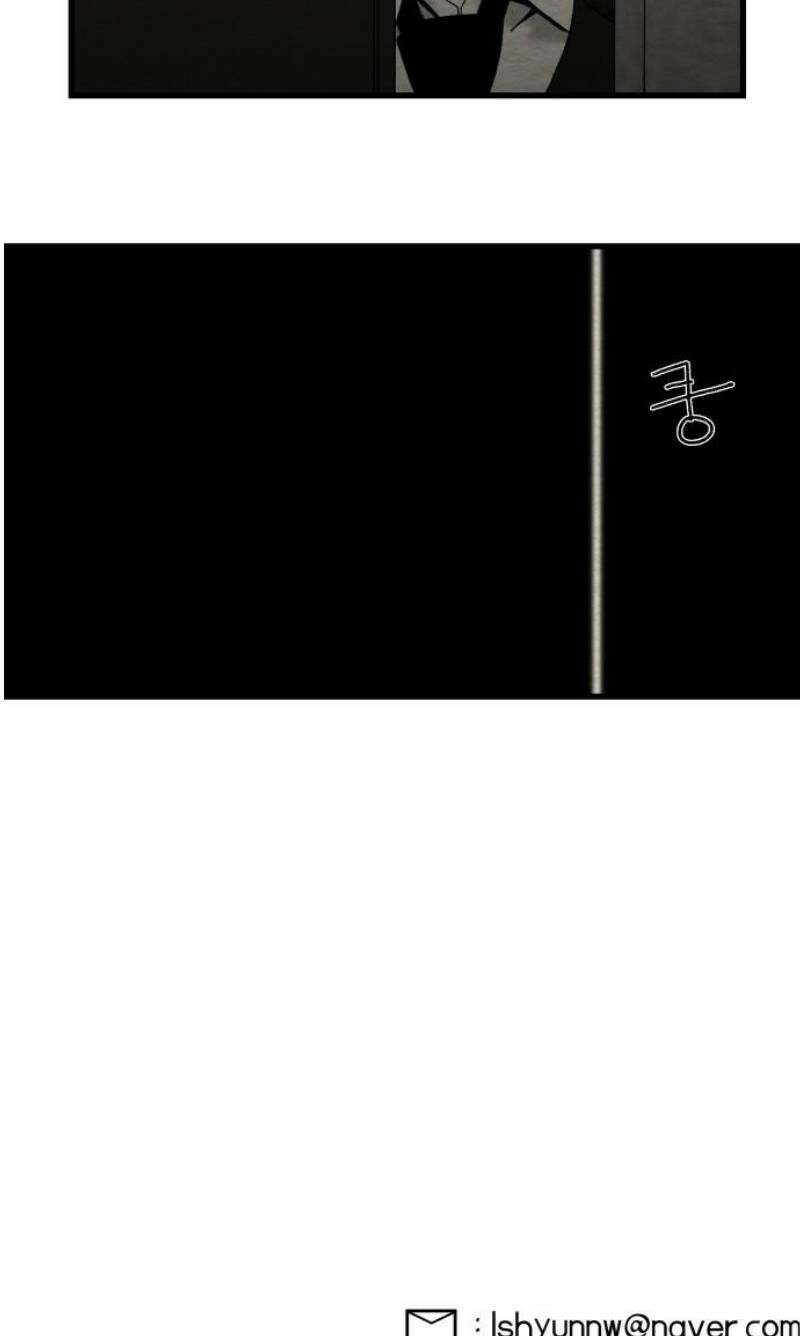 나는 참지 못한다 72화 32