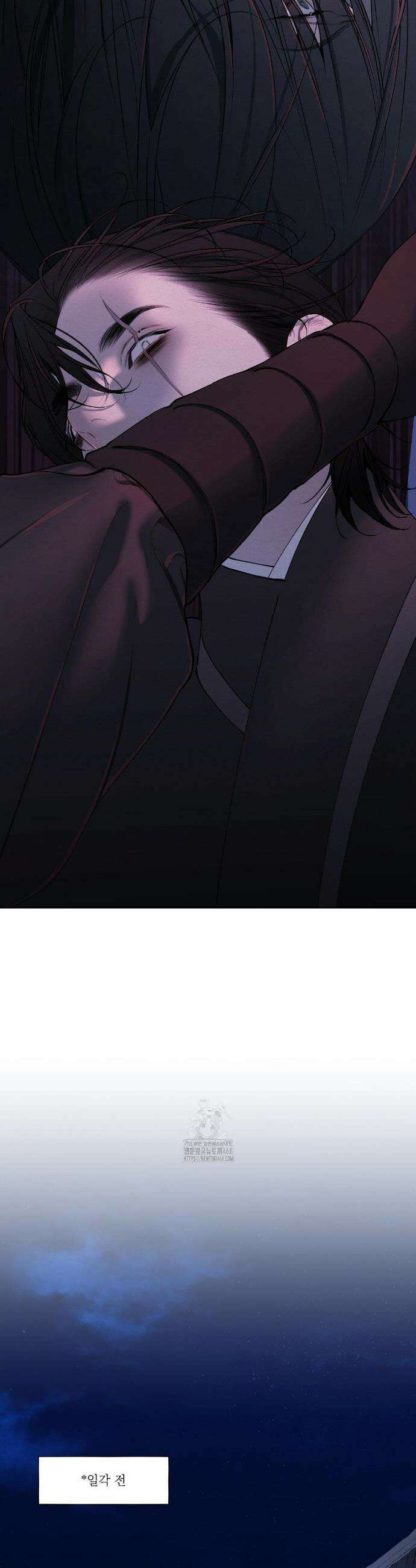 어그러진 혼 47화 4
