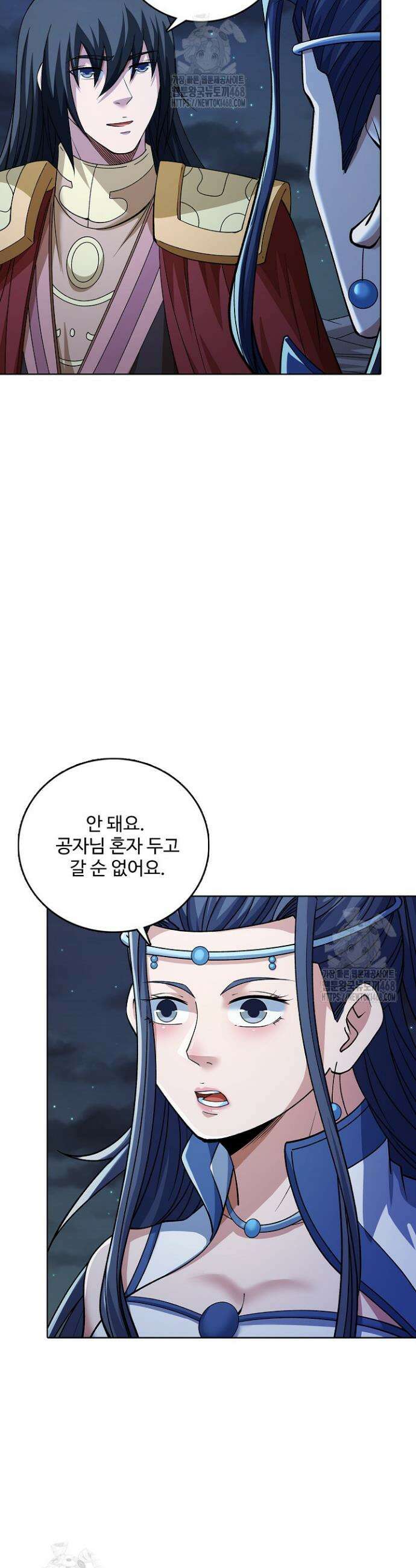 절세무신 624화 21