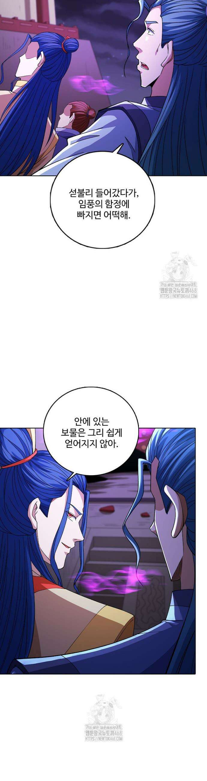 절세무신 624화 27