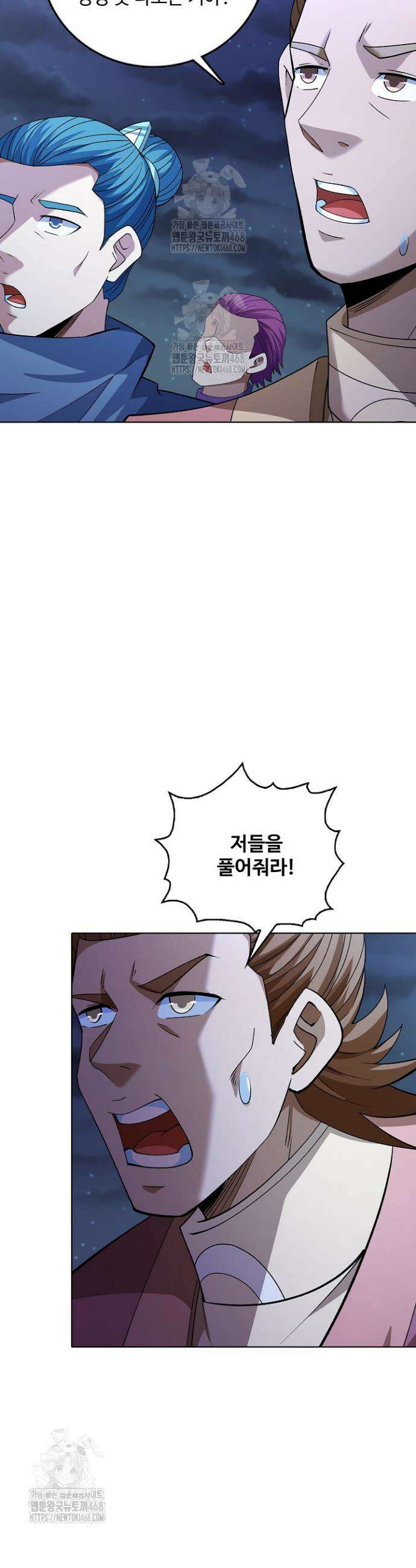 절세무신 624화 32