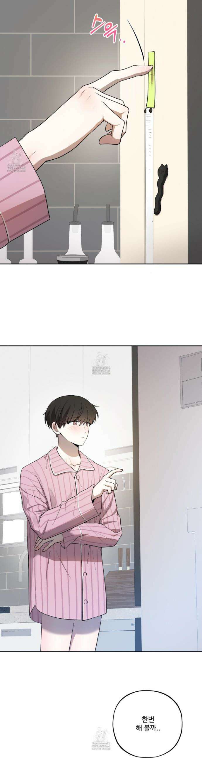 내가 너를 사랑하는 이야기 42화 4