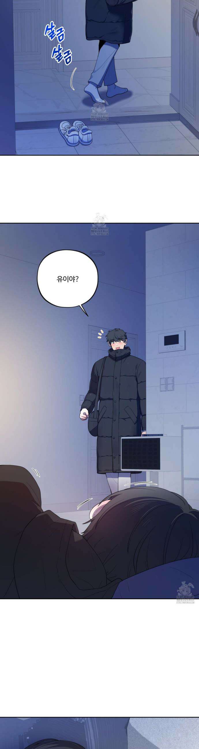 내가 너를 사랑하는 이야기 42화 27