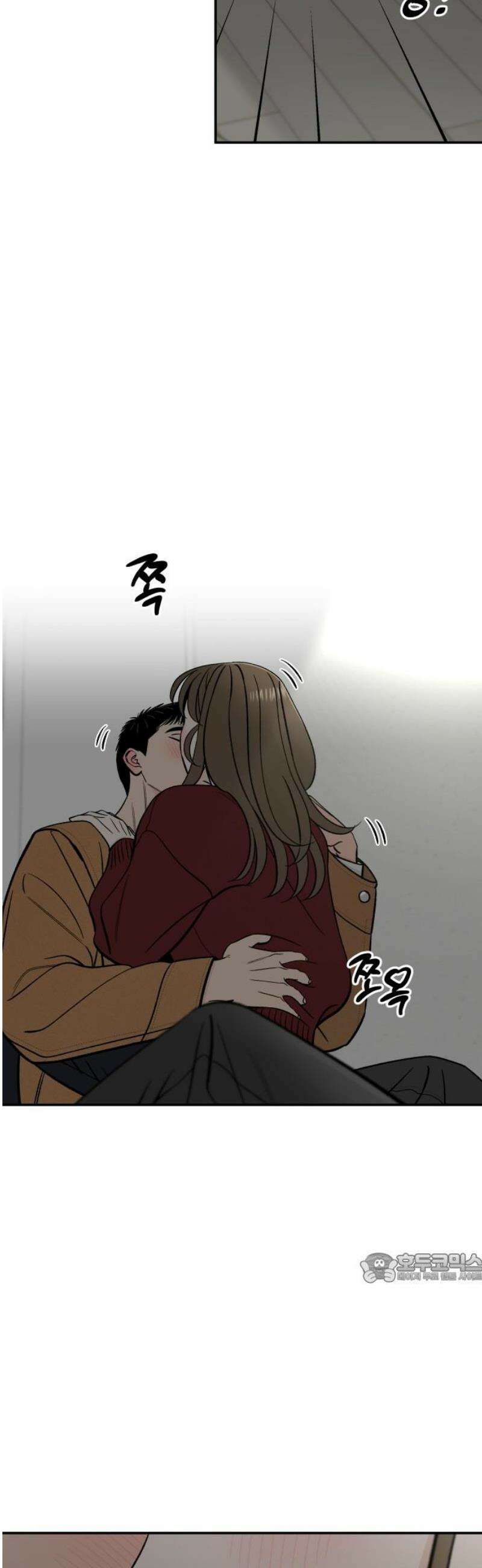 이웃집 연하 79화 2