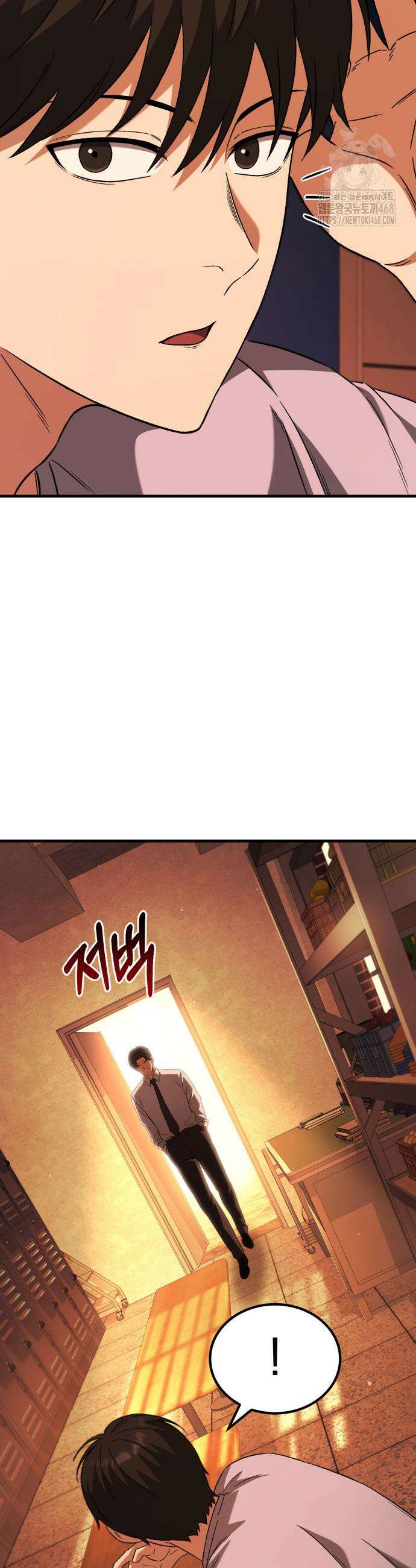 천재 미드필더의 패스는 특별하다 6화 16