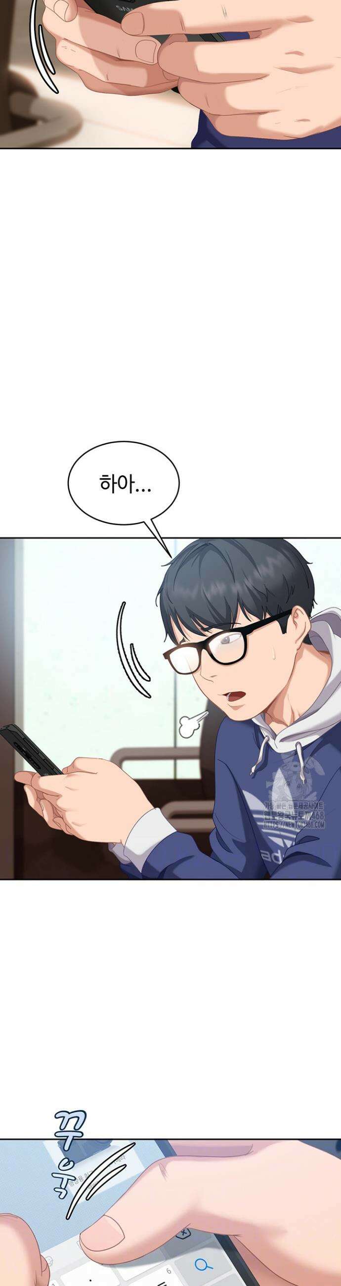 여자 일진에게 찍혔다! 3화 11