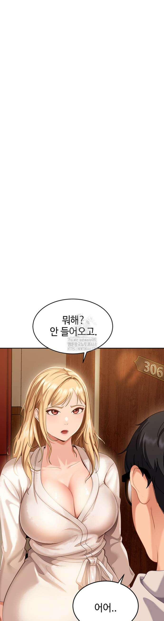 여자 일진에게 찍혔다! 3화 13