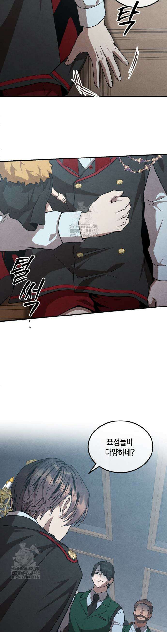 후작가의 역대급 막내아들 144화 2