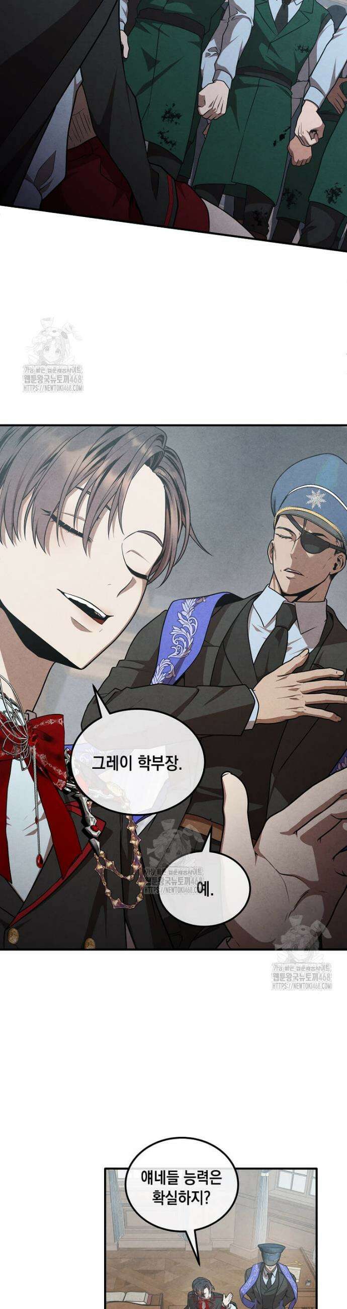 후작가의 역대급 막내아들 144화 3