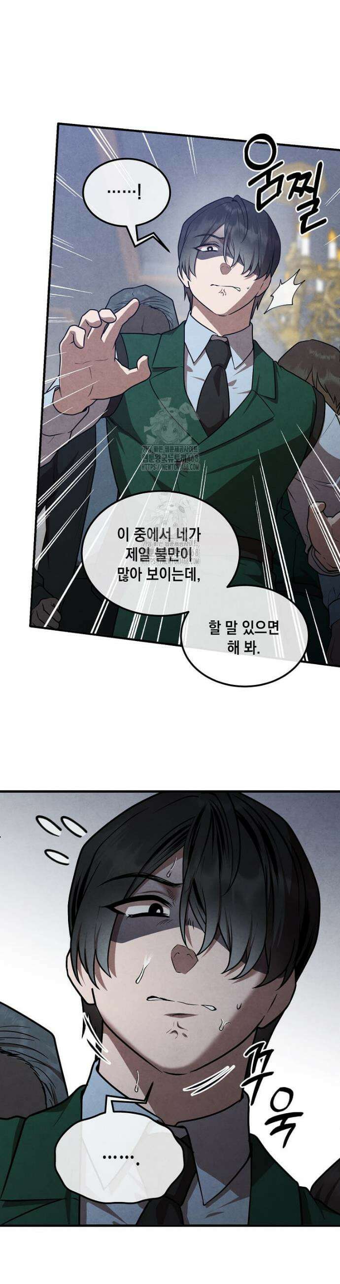 후작가의 역대급 막내아들 144화 6