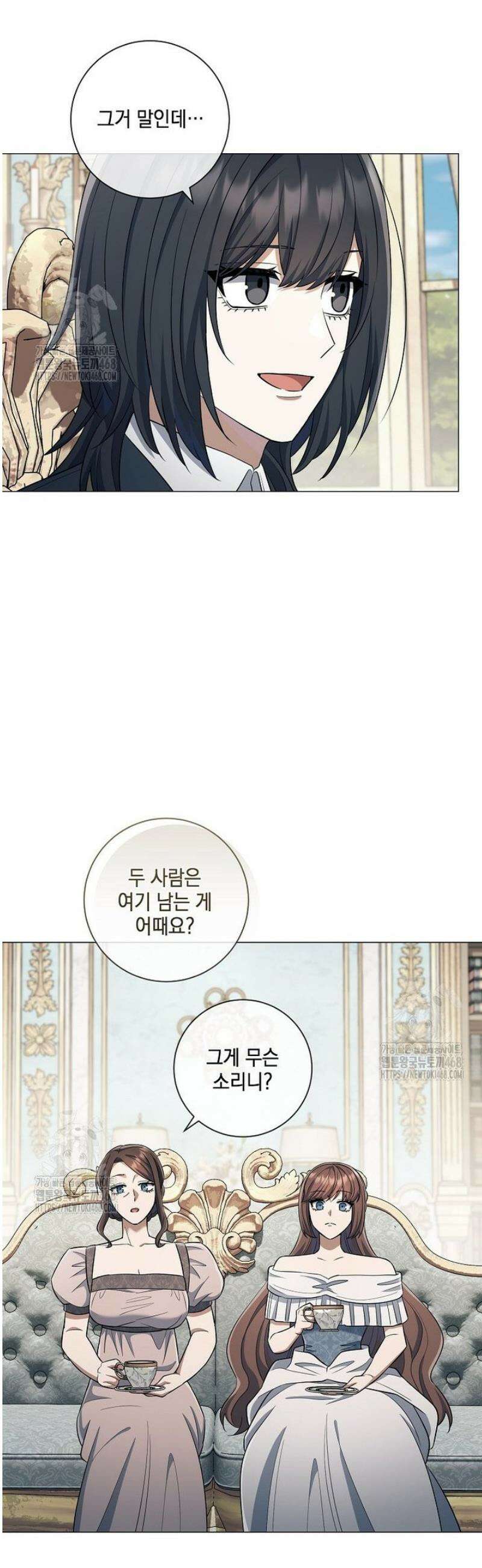 마법군주 30화 3