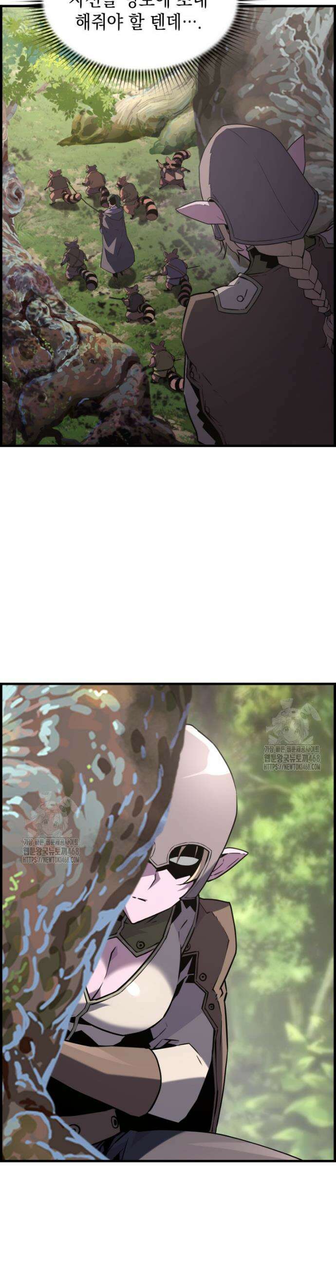 진화 특성으로 최강 네크로맨서 92화 5