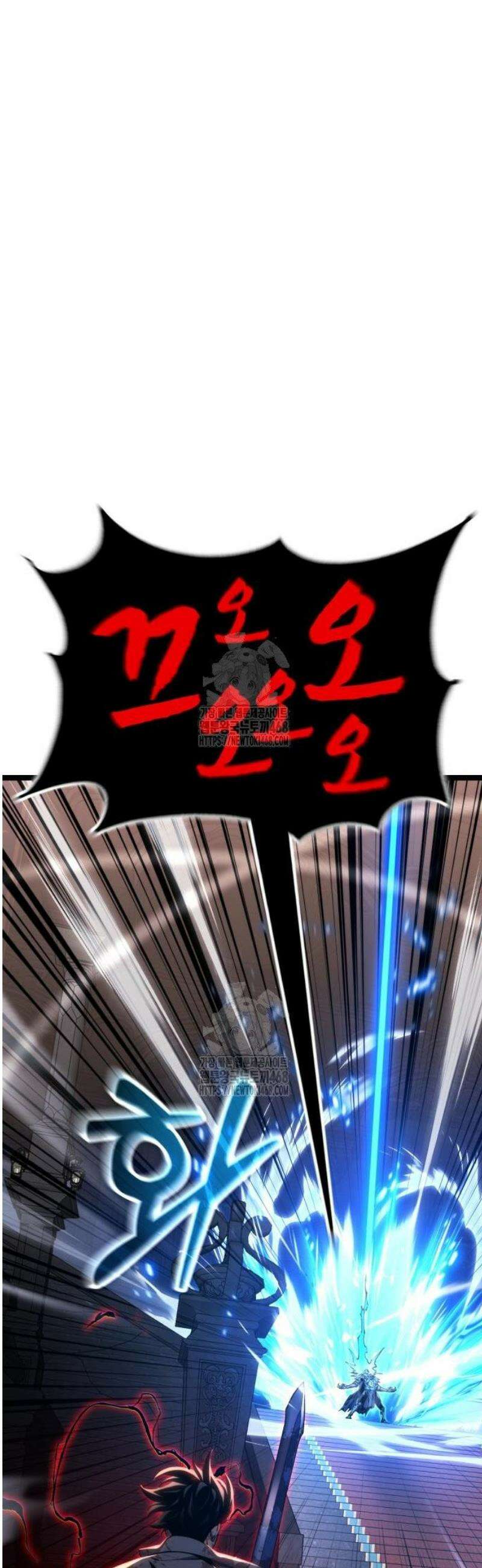 아티팩트 먹는 플레이어 33화 - 사일런트 그라운드 (4) 15