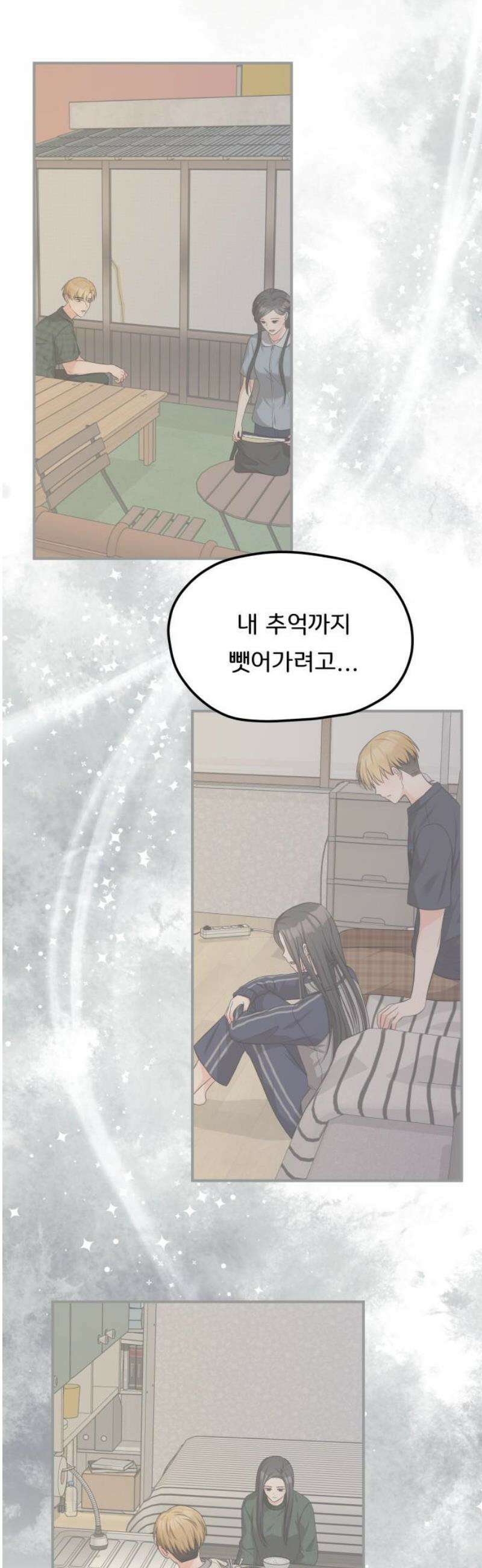 원하나 80화 38