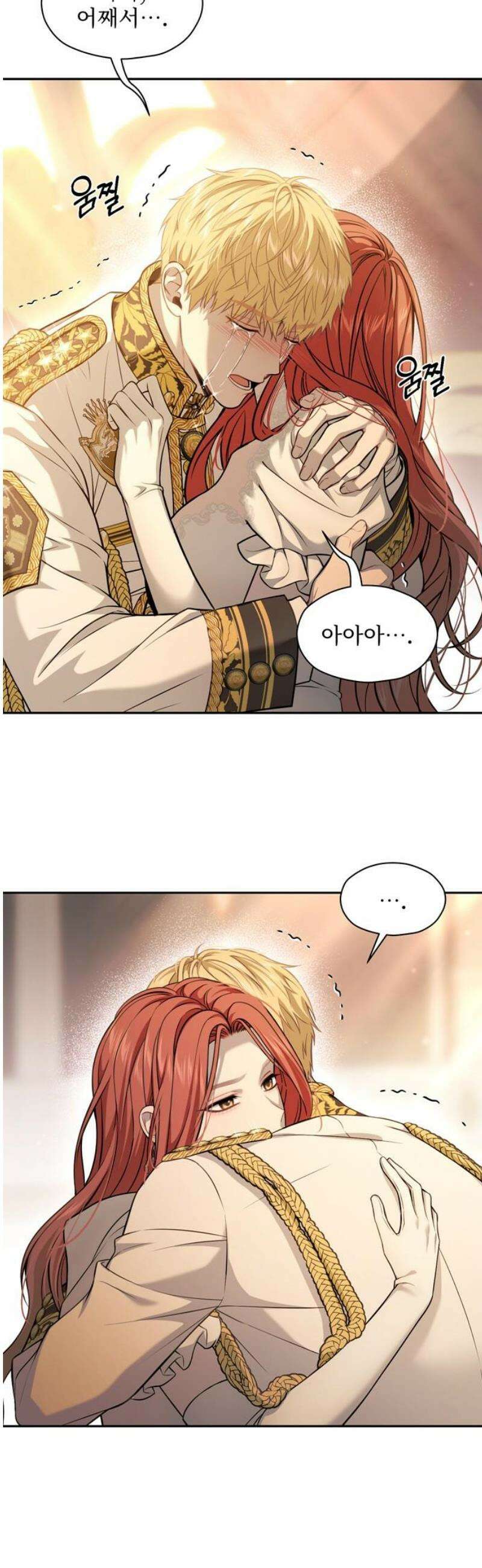 버림받은 왕녀의 은밀한 침실 154화． 진정한 사랑은 불륜으로 완성된다 35