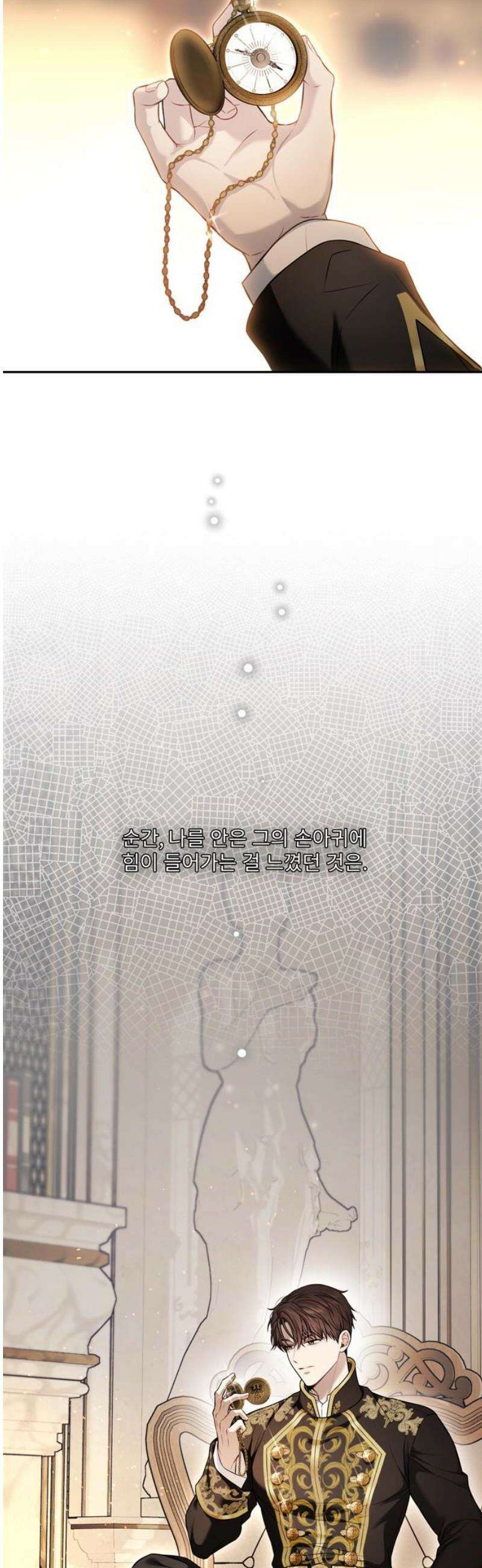 버림받은 왕녀의 은밀한 침실 154화． 진정한 사랑은 불륜으로 완성된다 59
