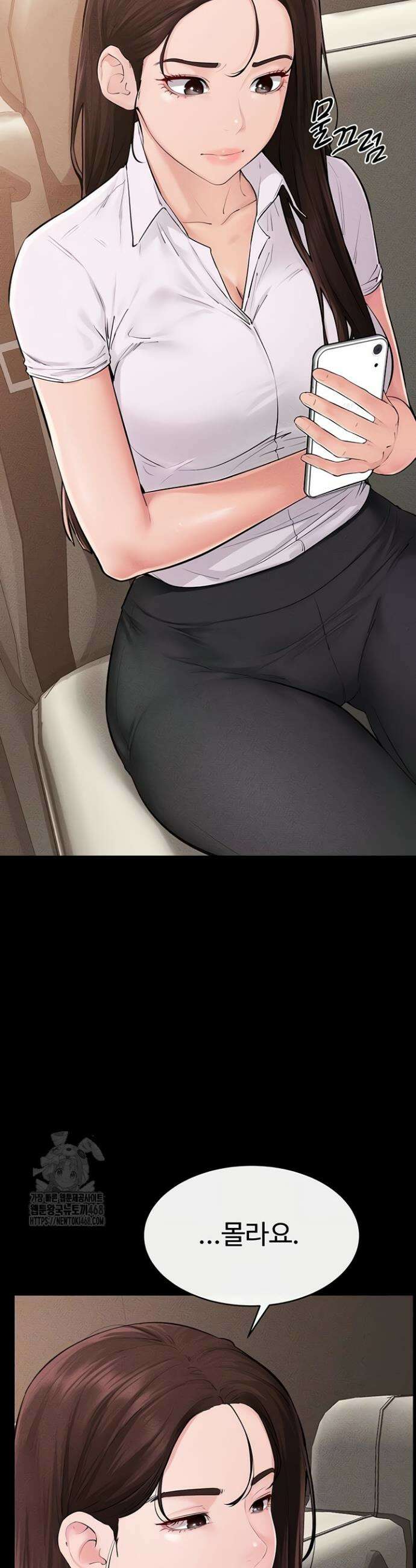 새 가족이 너무 잘해준다 85화 6