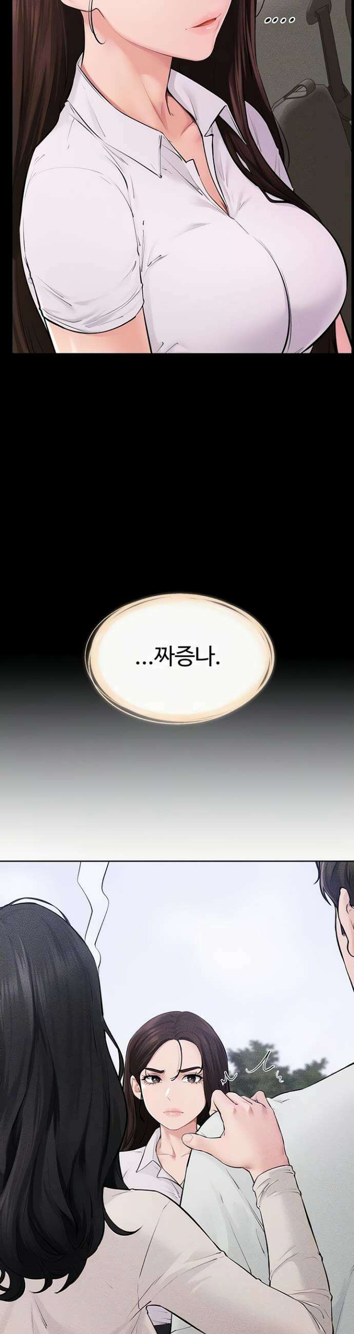 새 가족이 너무 잘해준다 85화 7
