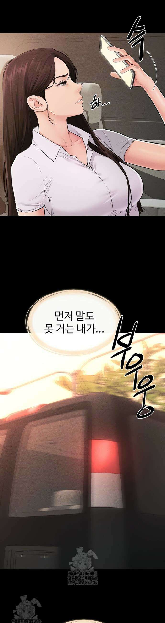 새 가족이 너무 잘해준다 85화 9