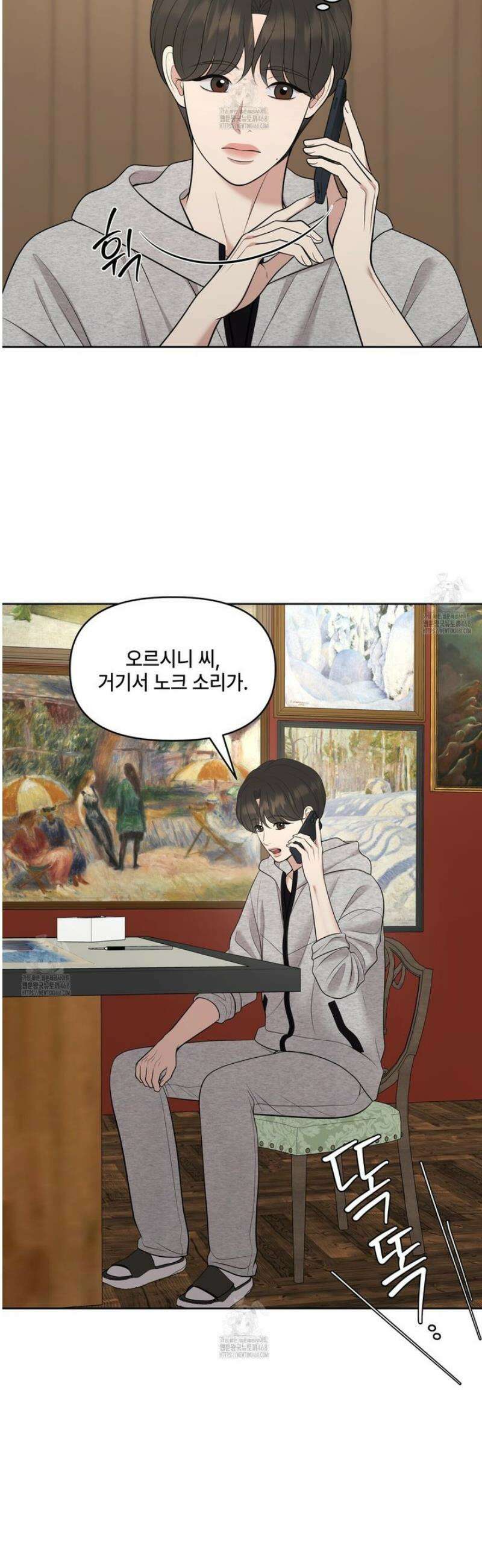 캔버스에 유채 38화 2