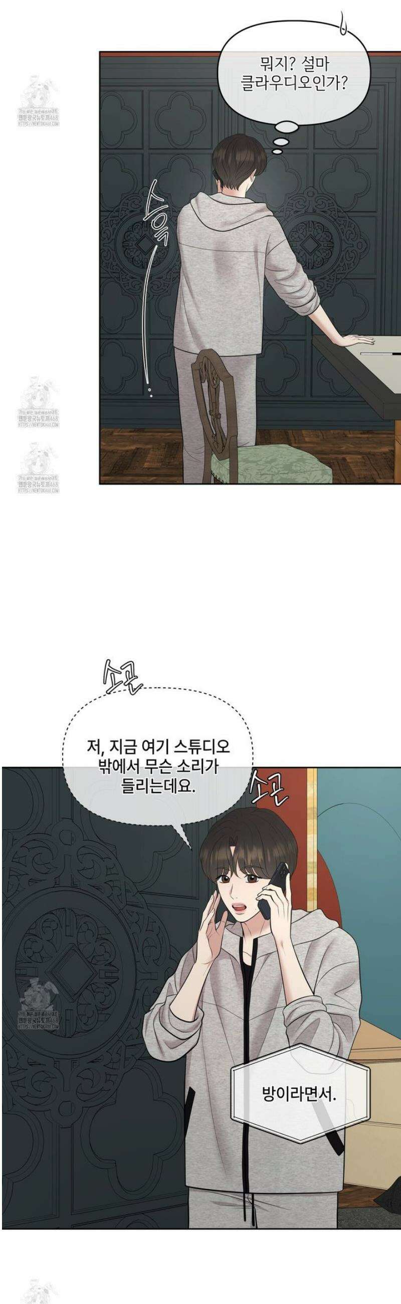 캔버스에 유채 38화 3