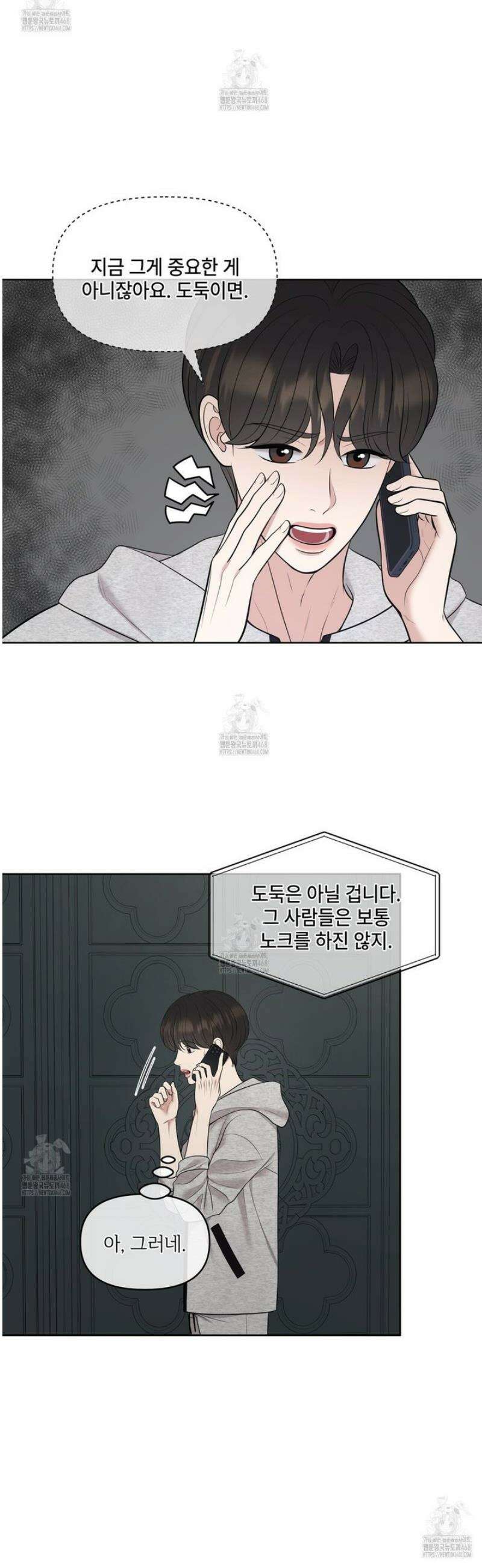 캔버스에 유채 38화 4