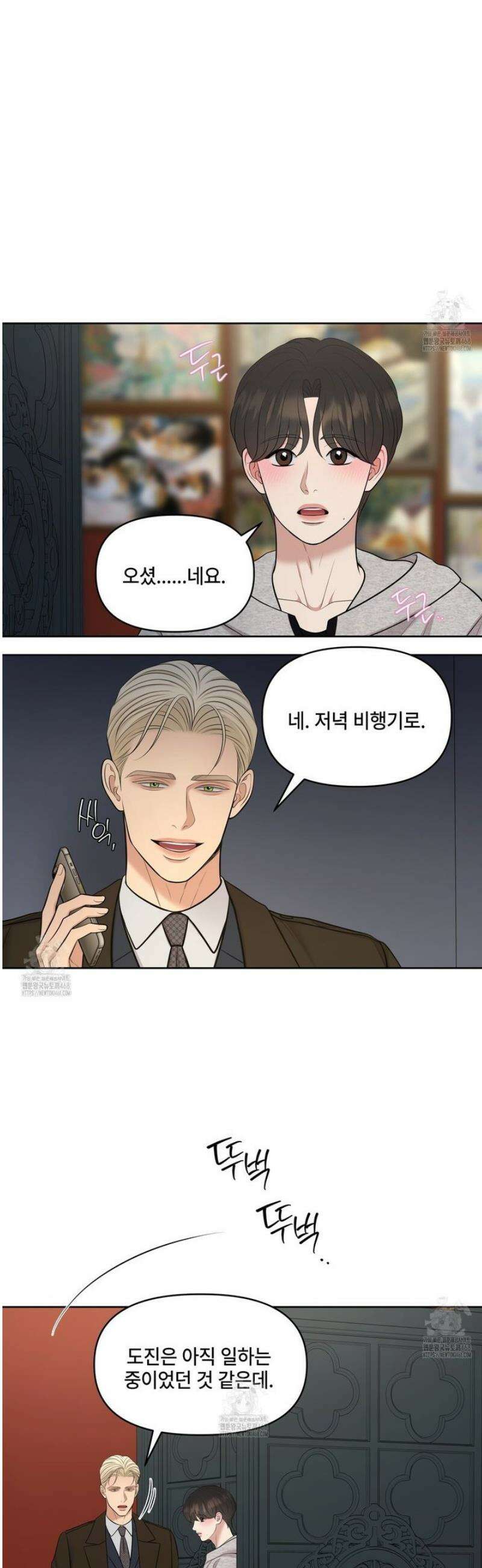 캔버스에 유채 38화 8