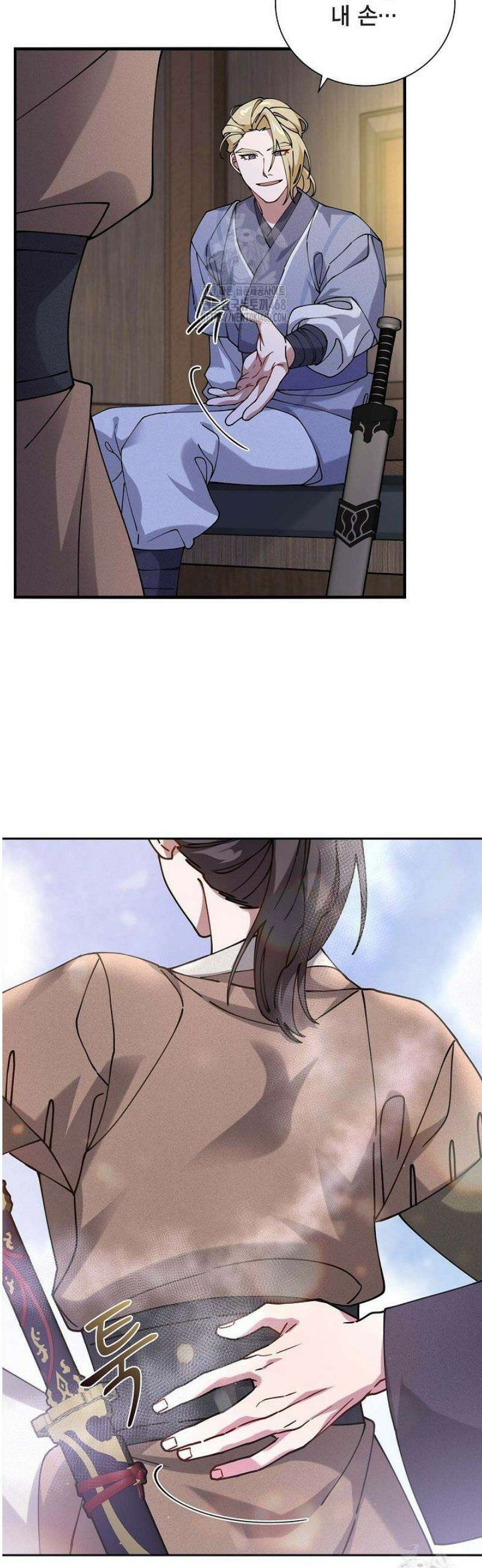무림체포전담조 32화 7