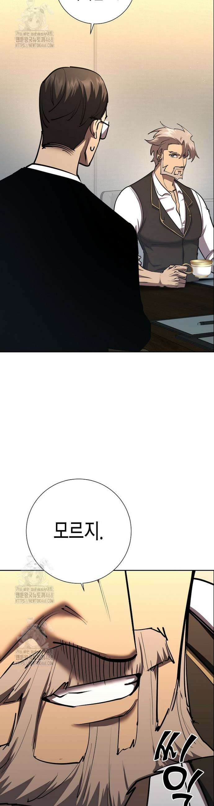 멸망한 세계에서 온 검신 32화 6