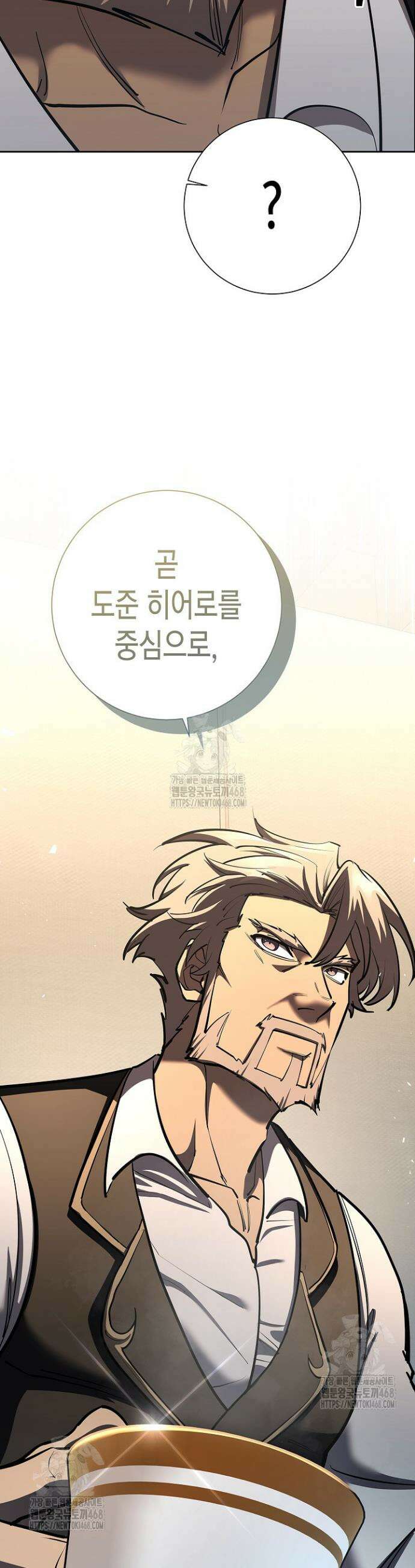 멸망한 세계에서 온 검신 32화 7