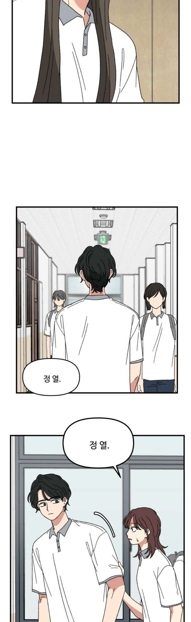 천만청춘 60화 3
