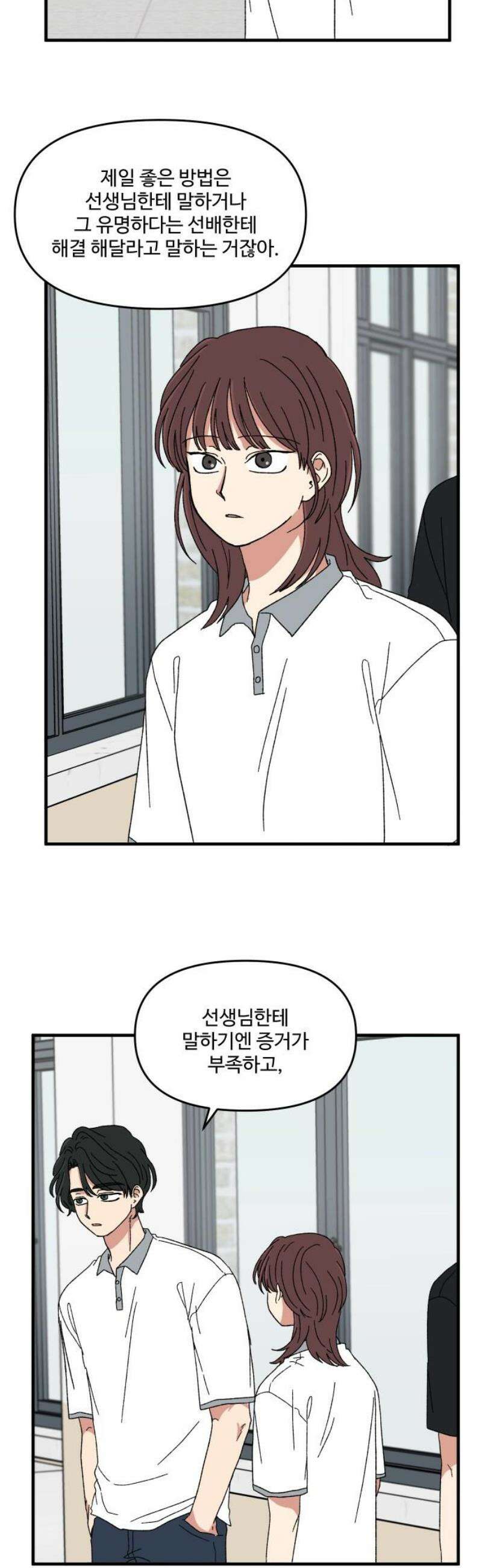 천만청춘 60화 5