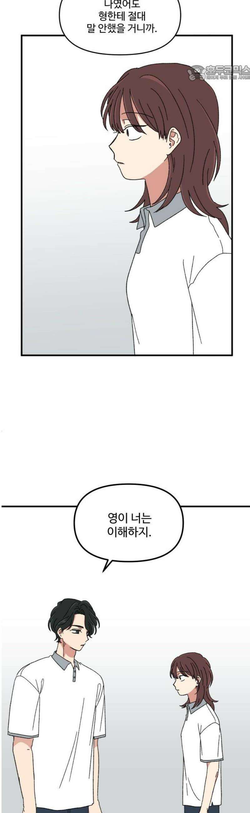 천만청춘 60화 7