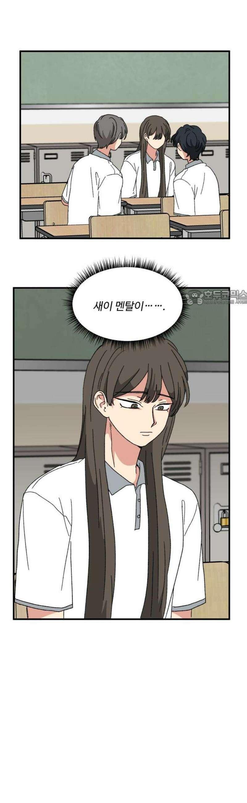 천만청춘 60화 11
